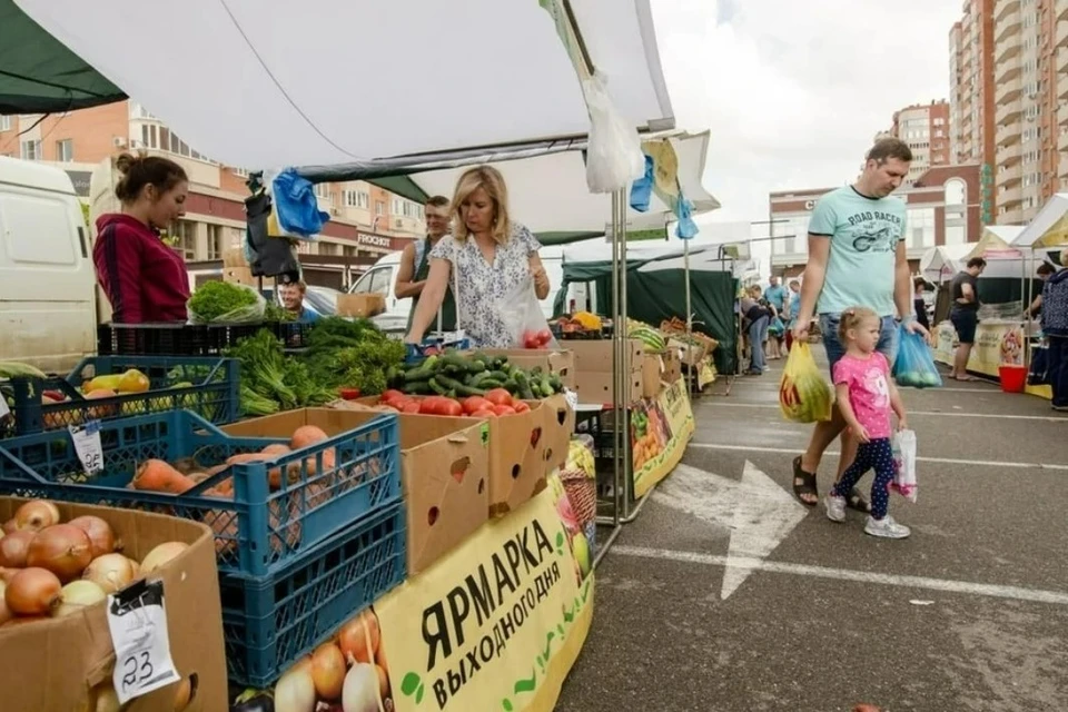 Жители и гости города могут купить продукты по минимальным ценам