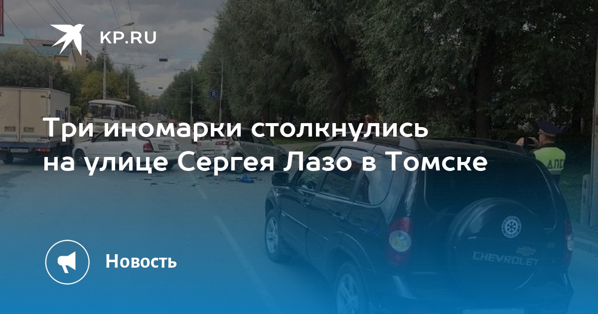 Лечение каналов Томск Сергея Лазо Удаление зуба Томск Армянский