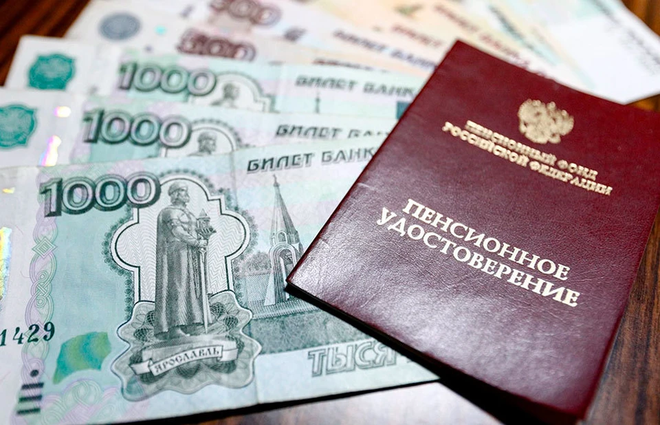 И работающие пенсионеры смогут рассчитывать на прибавку Фото: fergana.media