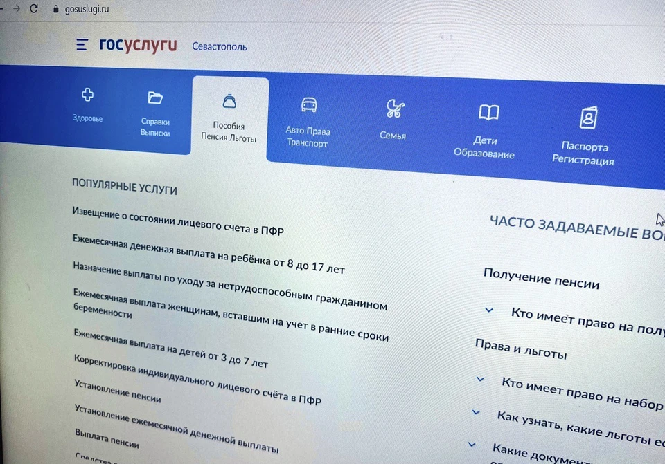 Департамент цифрового развития продолжит переводить государственные услуги в электронный формат.