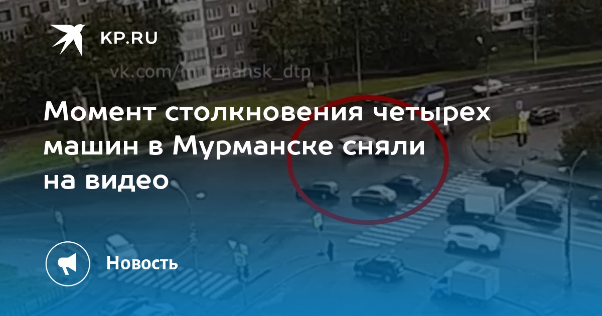 Затонировать машину в мурманске