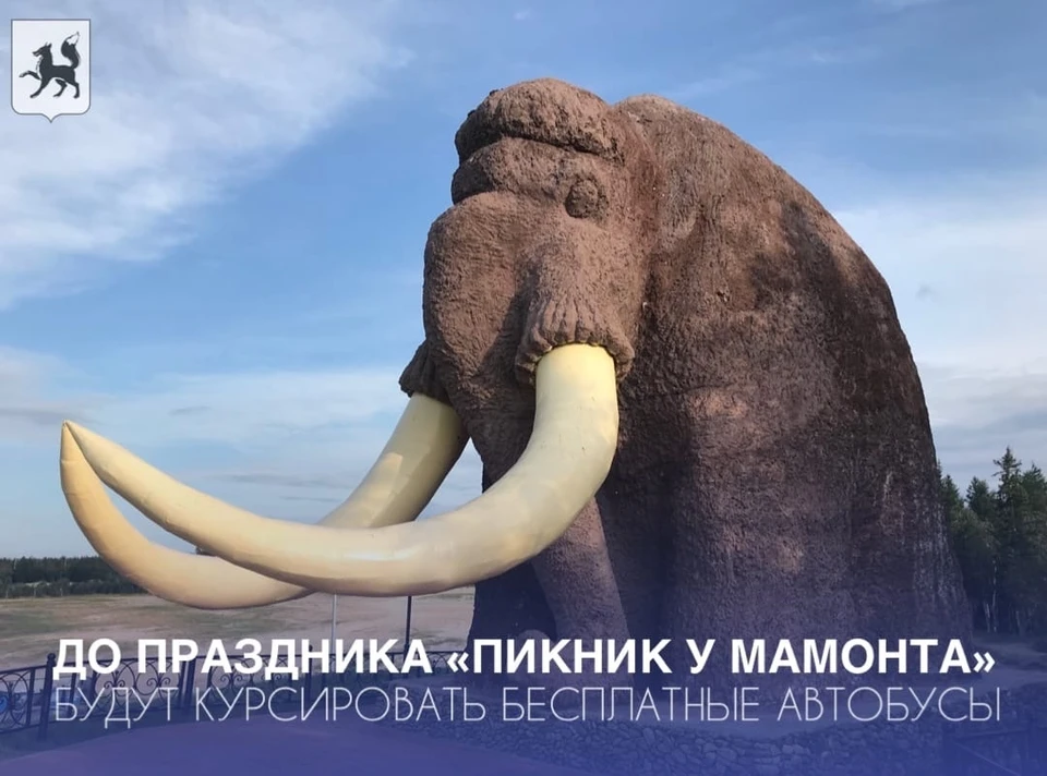 Фото: администрация Салехарда