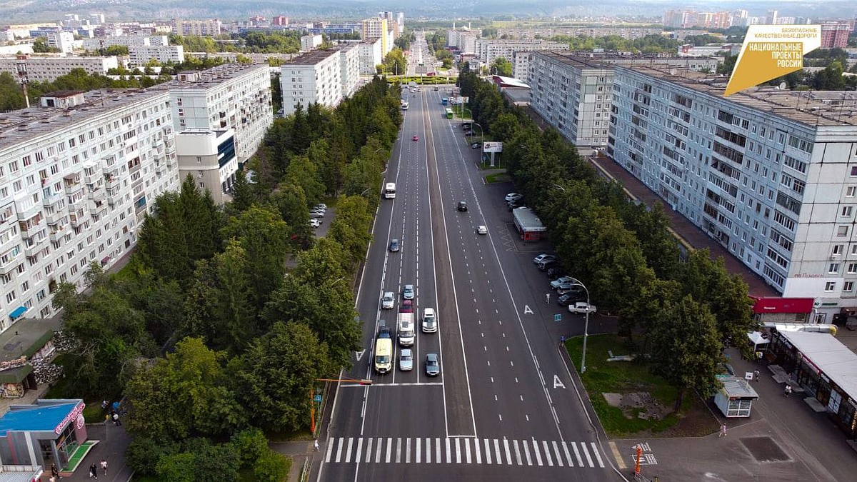 В Кемерове началось голосование за улицы, которые будут отремонтированы в  2023 году - KP.RU