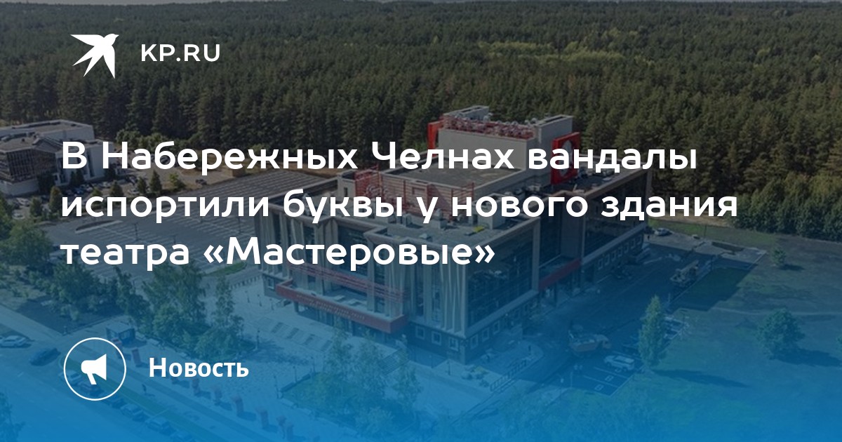 Набережные челны мастеровые карта