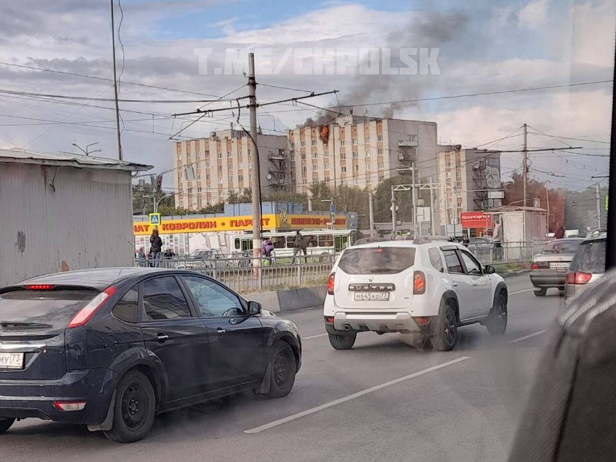 Пожар в Ульяновске на улице Станкостроителей, 25 потушили, эвакуировали  более 20 человек - KP.RU