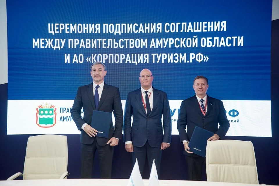 Соглашение о сотрудничестве подписали губернатор Амурской области Василий Орлов и генеральный директор «Туризм.РФ» Сергей Суханов при участии зампреда правительства РФ Дмитрия Чернышенко. Фото: пресс-служба правительства Амурской области.
