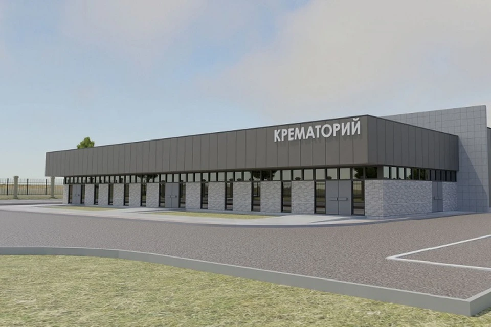 Здание будущего крематория будет одноэтажным.