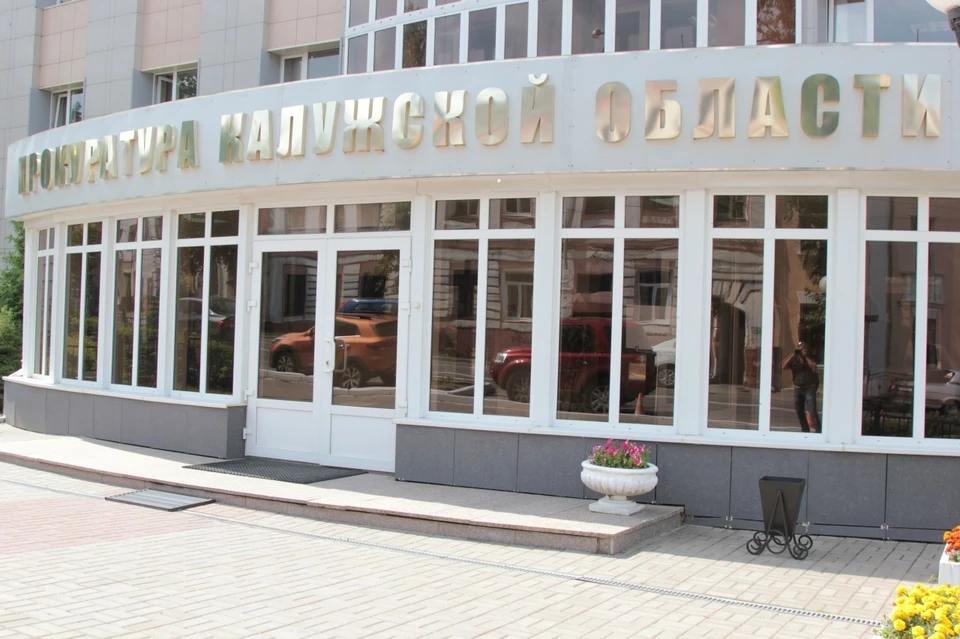 Ранее Щепилин был заместителем прокурора Барятинского района