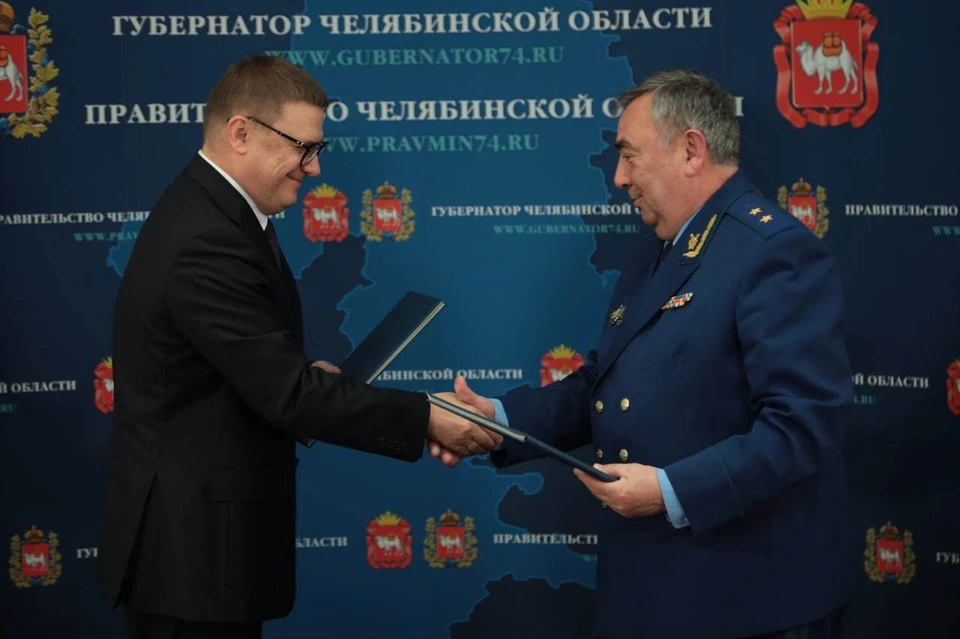 Подписи в документе поставили губернатор Алексей Текслер и областной прокурор Карен Габриелян. Фото: правительство региона