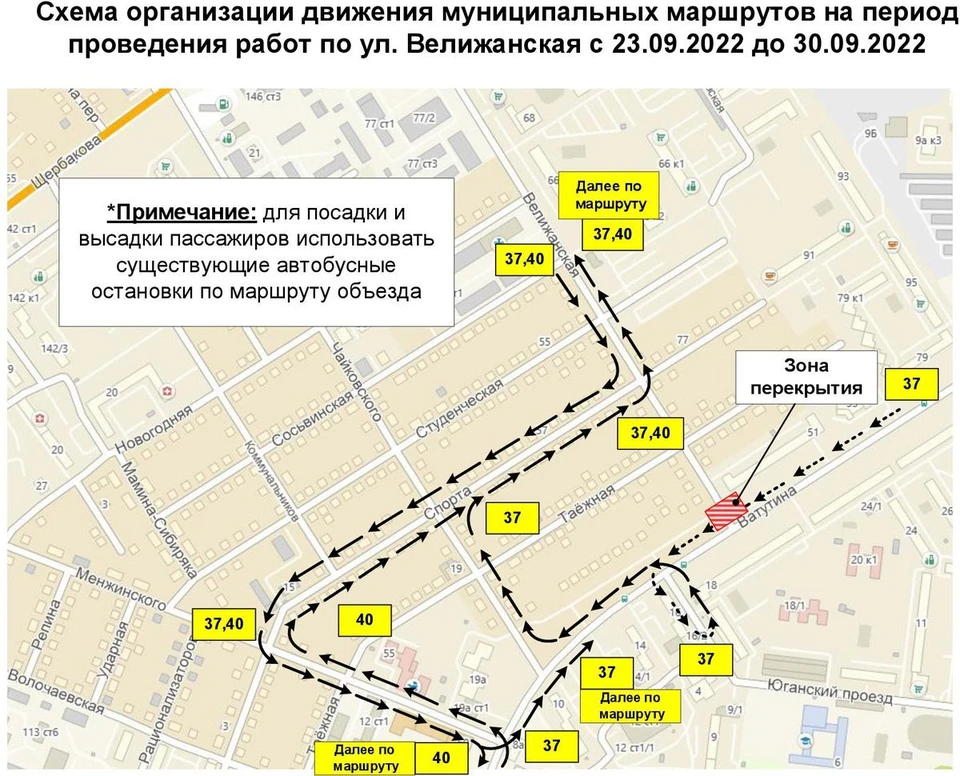 79 маршрутка тюмень схема маршрута на карте с остановками