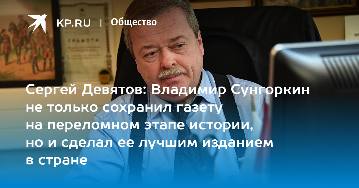 Сергей сохранил компьютерное изображение размером 1024 2048 пикселей в виде несжатого файла