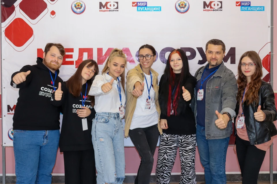 Участниками стали 100 блогеров, журналистов, сотрудников пресс-служб, студентов, школьников и участников из разных сфер, которые интересуется работой в социальных сетях. Фото: ОД «Мир Луганщине»