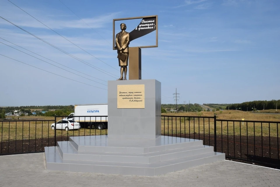 Новый памятник установили в поселке. Фото: Минэнерго и ЖКХ региона