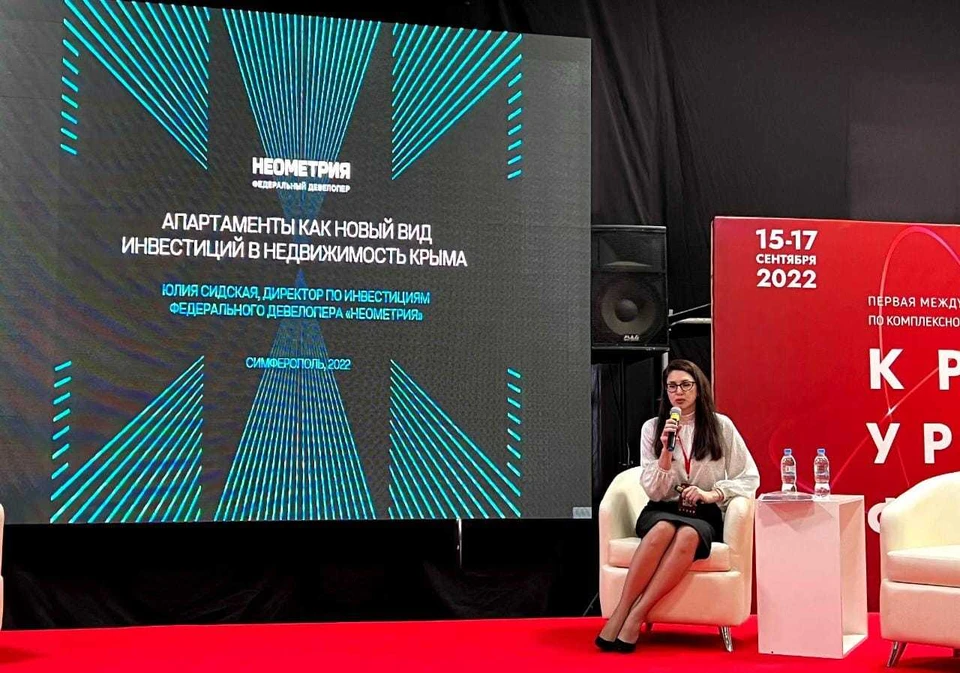 Фото: Федеральный девелопер Неометрия