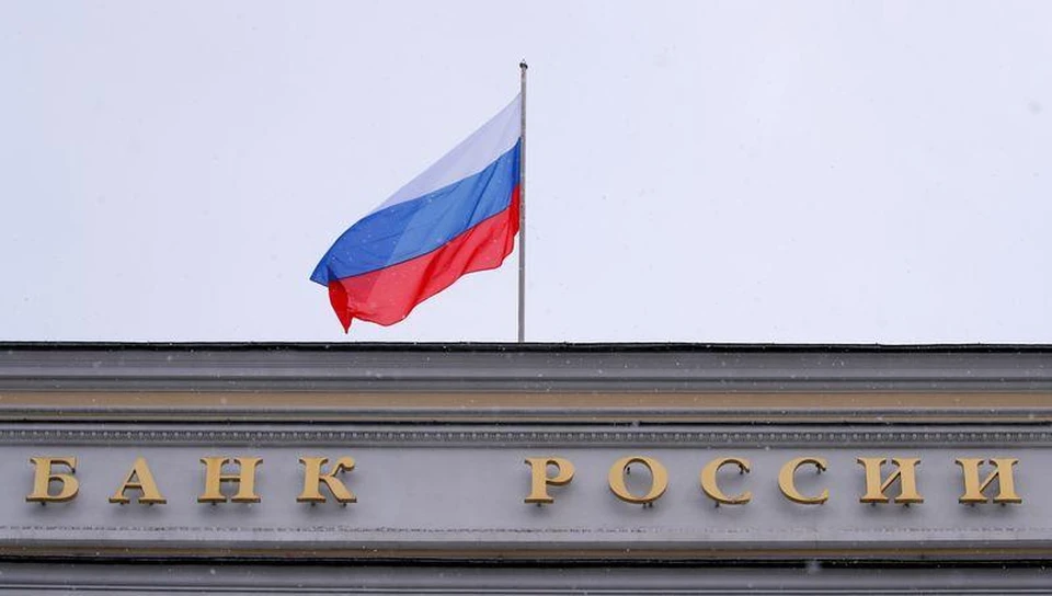 В Центробанке сделали очередное громкое заявление о ситуации с российской экономикой