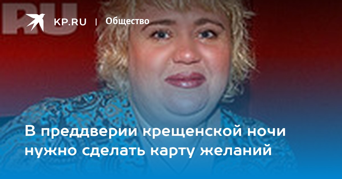 Наталья карта это