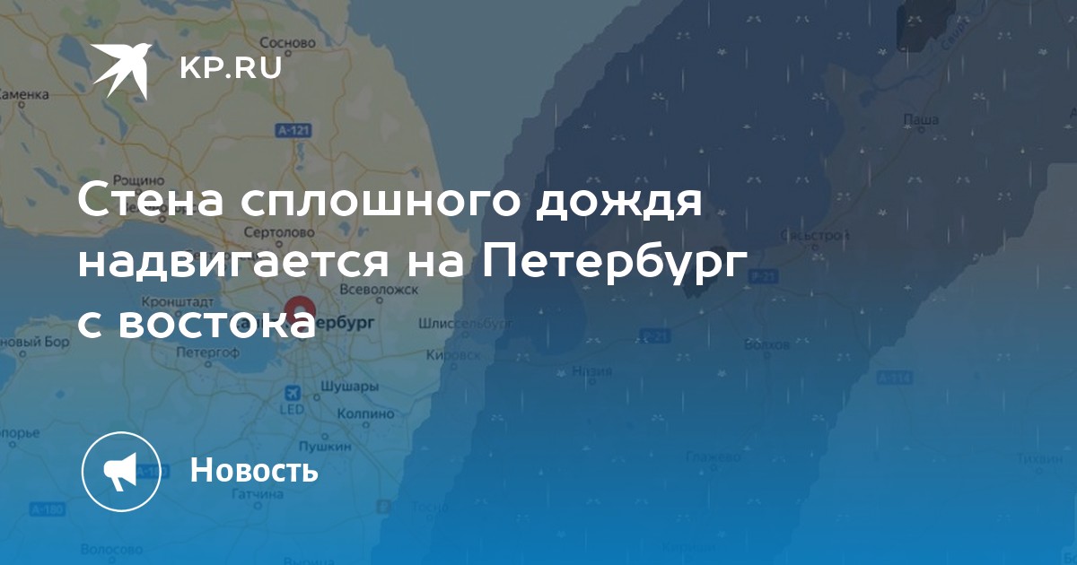 Погода во всеволожске