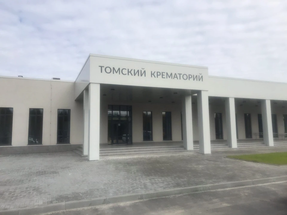 В октябре 2022 года в томской деревне Воронино состоится открытие крематория. Фото: Владимир Полбин