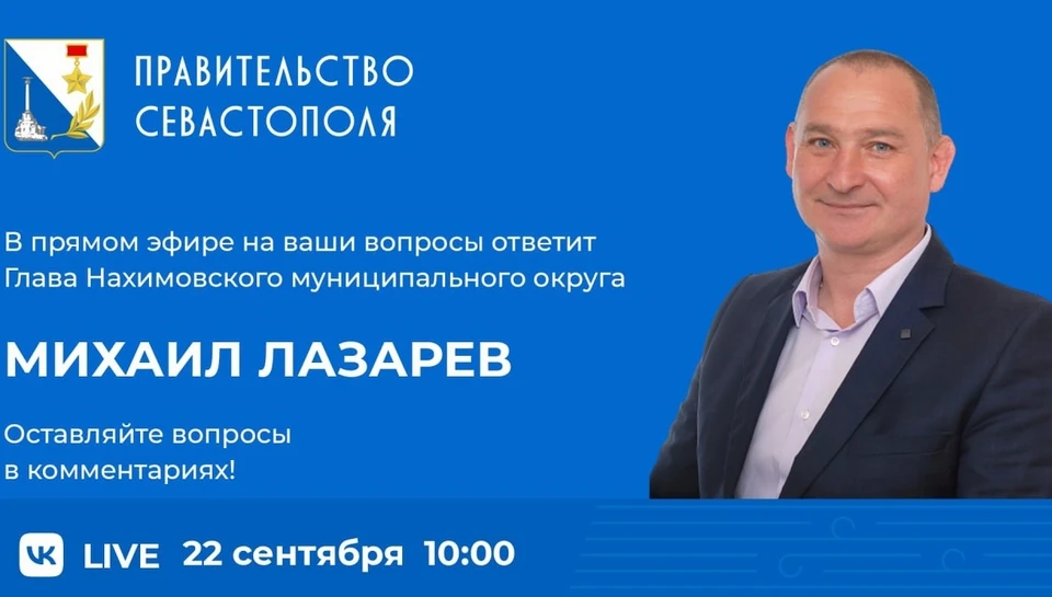 Разговор посвятят самым важным вещам