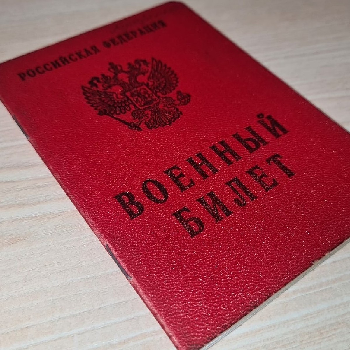 Где находятся военкоматы и призывные участки в Югре – полный список адресов  и телефонов - KP.RU