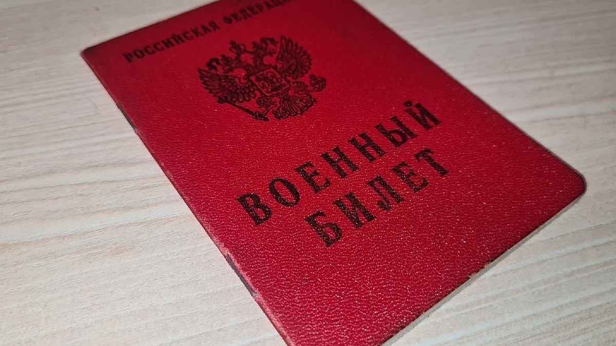 Где находятся военкоматы и призывные участки в Югре – полный список адресов  и телефонов - KP.RU