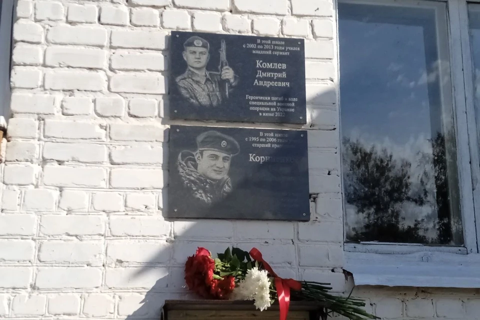 Мемориальные доски установили на фасаде школы№4 города Сорочинска. Фото: minreg56