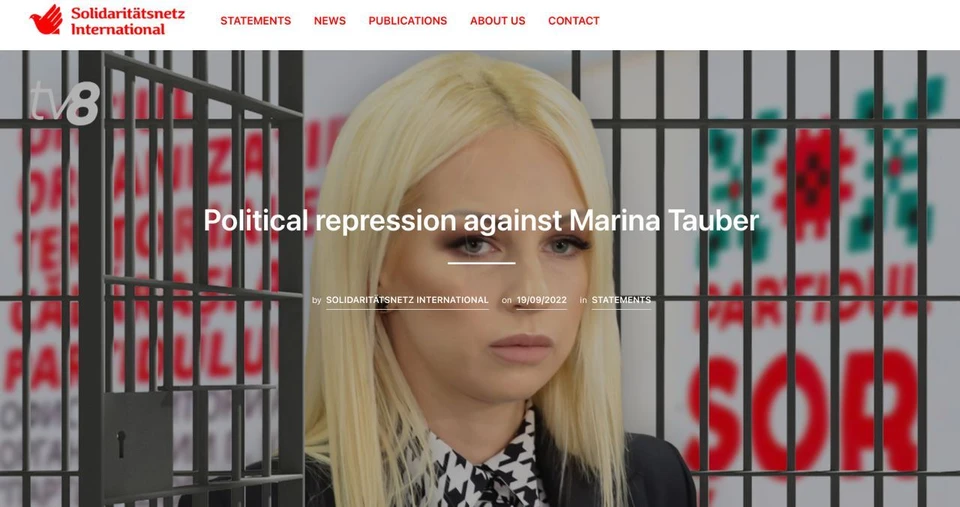 За границей Марину Таубер признали политической заключенной (Фото: tv8.md).