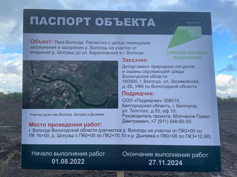 Фото: Сергей Воропанов, ВКонтакте.
