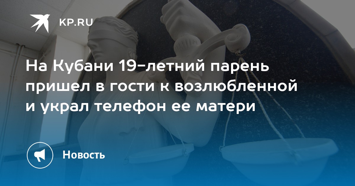 Пришел парень в гости к любимой девушке с родителями познакомиться но как