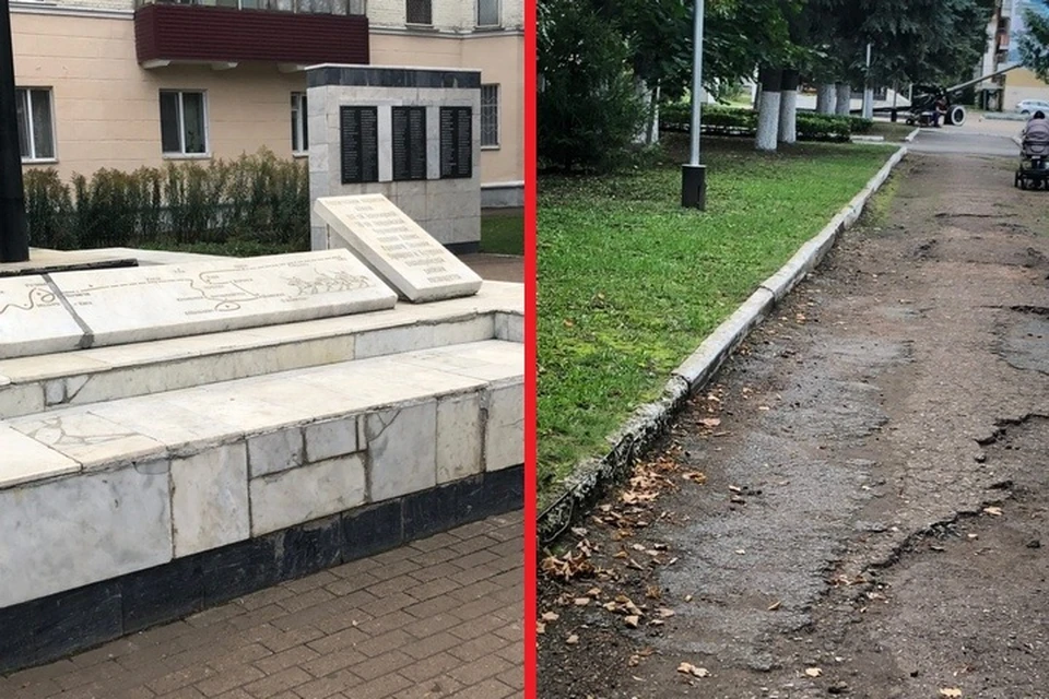 Фото: Соцсети