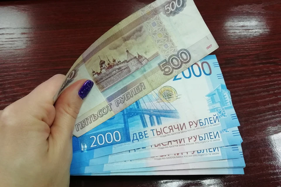 Мужчина потерял больше восьми тысяч рублей