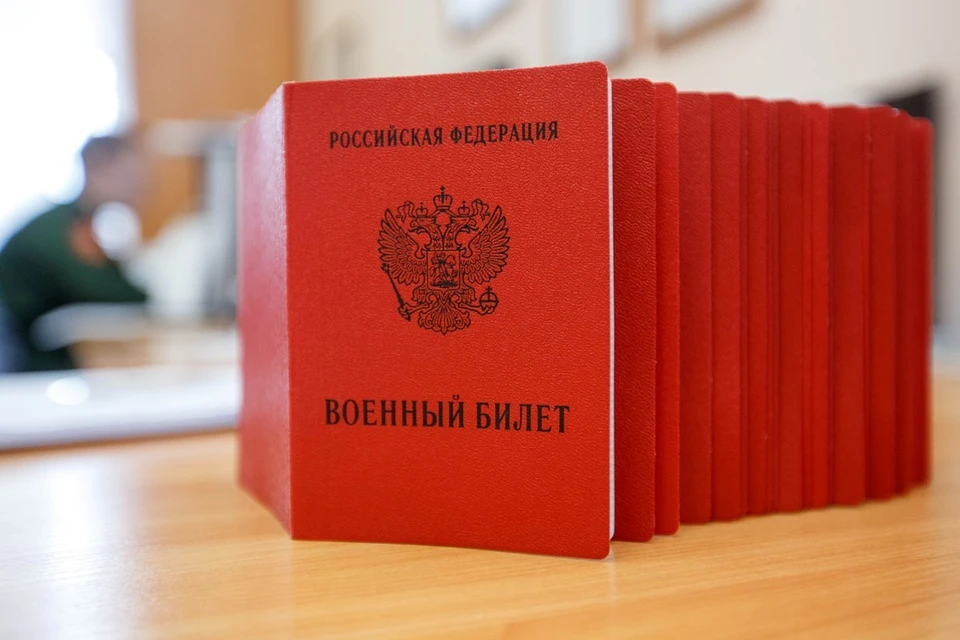 Какие документы нужно оформить мобилизованным в Красноярском крае