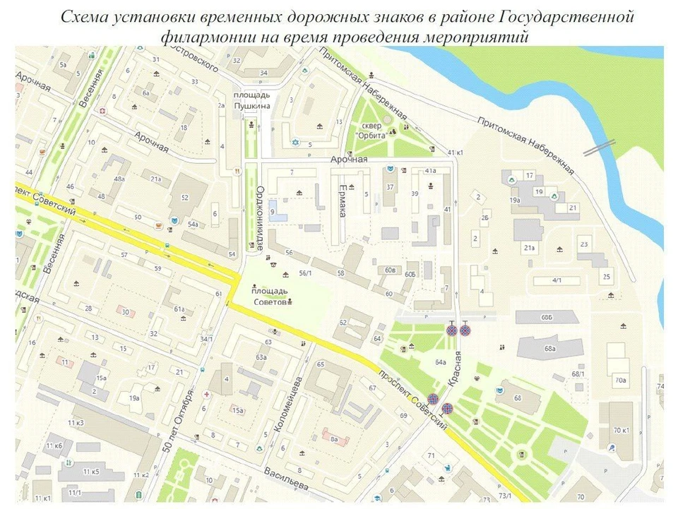 Фото: пресс-служба администрации г. Кемерово