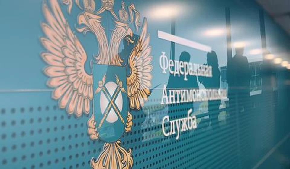 Фото: УФАС России по Волгоградской области