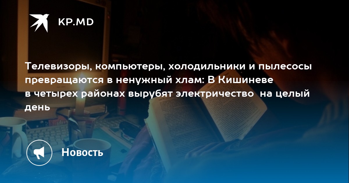 Почти в каждой семье есть телевизоры компьютеры много информации можно получить благодаря им