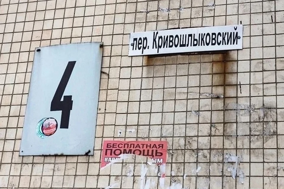 Предварительно, проверку собираются провести в отношении дома на Кривошлыковском