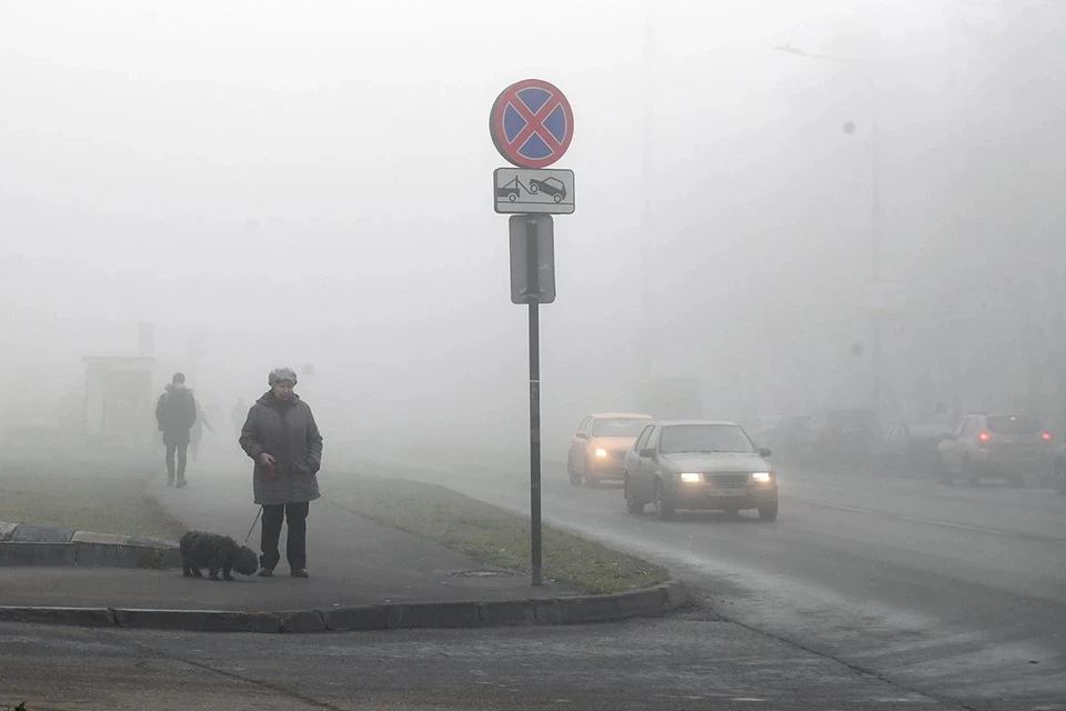 Москву накрыл густой туман