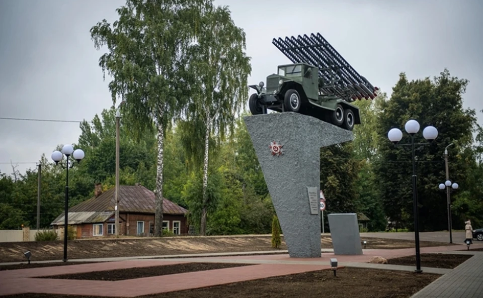 В Руднянском районе благоустроили территорию возле памятника «Катюше». Фото: страница губернатора Алексея Островского в соцсетях.
