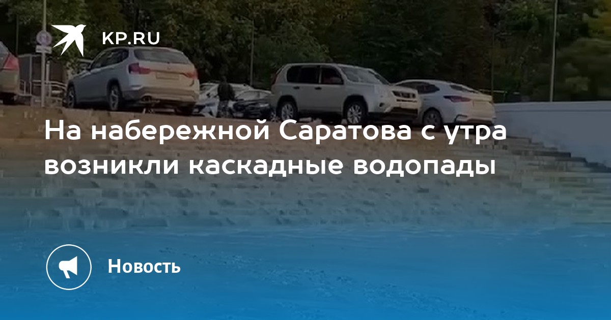 Алс проект саратов