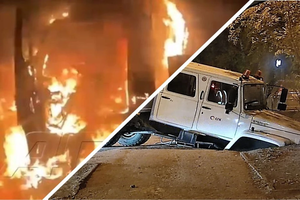 Пожар на кропоткина. Сгоревшие автомобили на Украине.