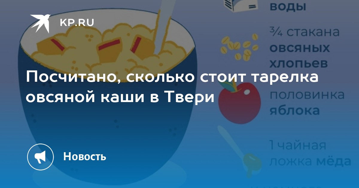 помогите как правильно рассчитывать калорийность продуктов?