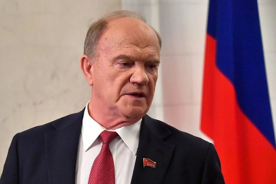 Геннадий Зюганов