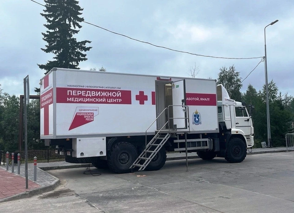 Фото: Новоуренгойская ЦГБ
