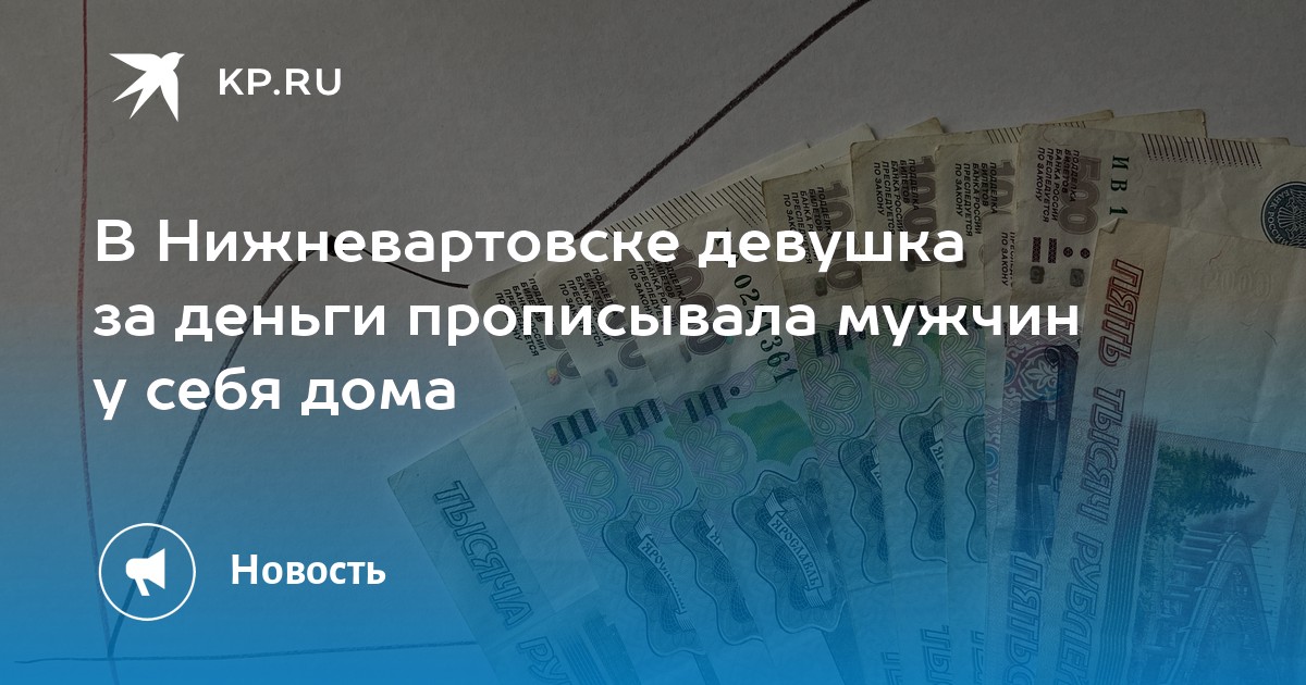 «Она попросила — я не отказал». Шантажисты вымогают деньги за интимные фото | АиФ Чита