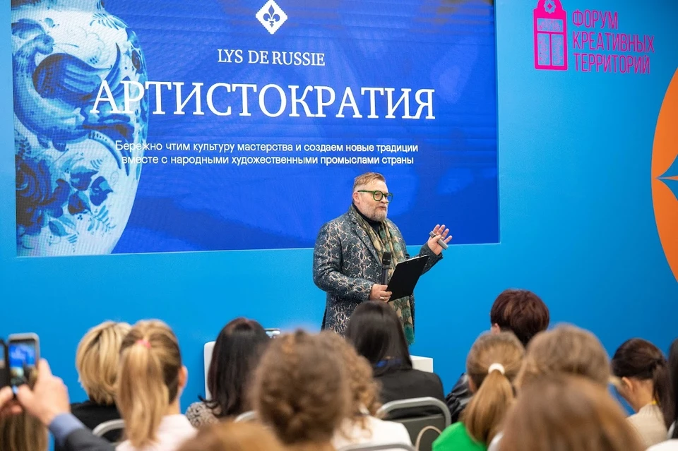 Фото: Форум креативных территорий в Нижнем Новгороде