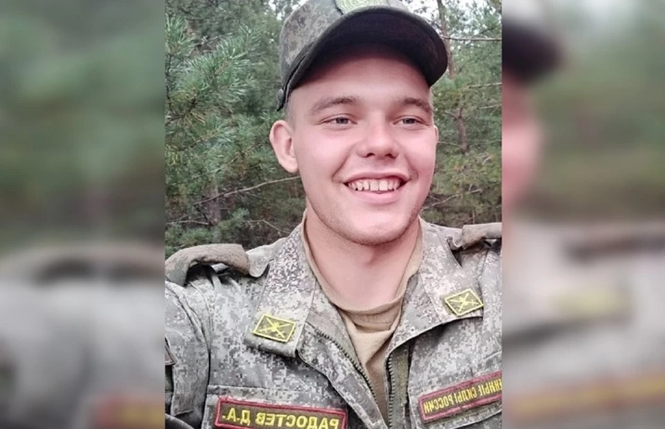 Денису Радостеву было 22 года. Фото: ВК школа №1 г. Кудымкара.