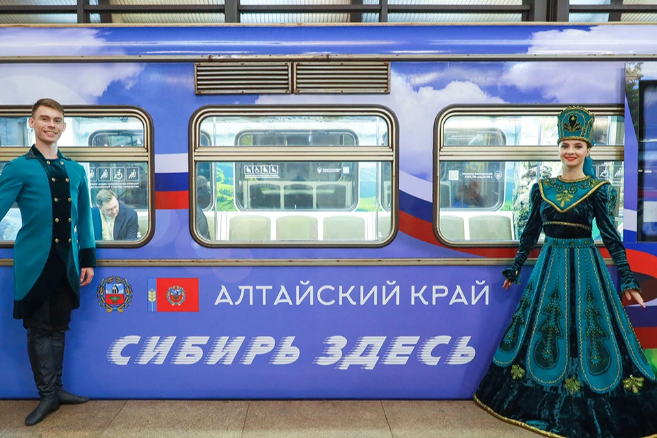 Тематический поезд «Сибирь здесь» будет курсировать по Сокольнической линии московского метро в течение полугода. Фото: пресс-служба правительства и мэра Москвы.