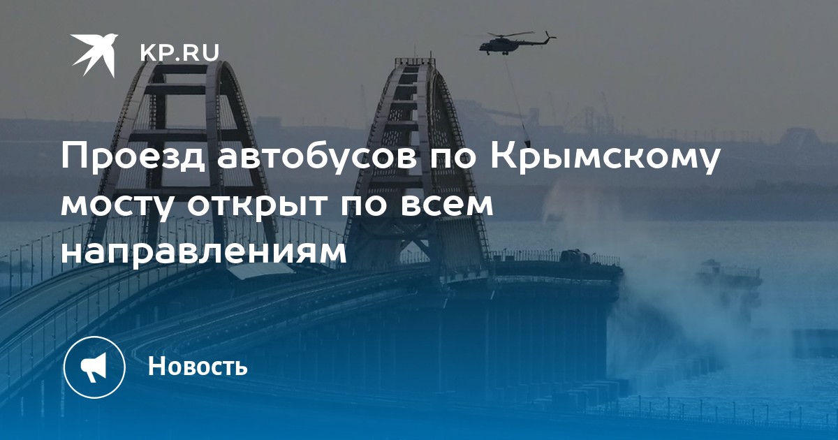 Все национальные проекты россии