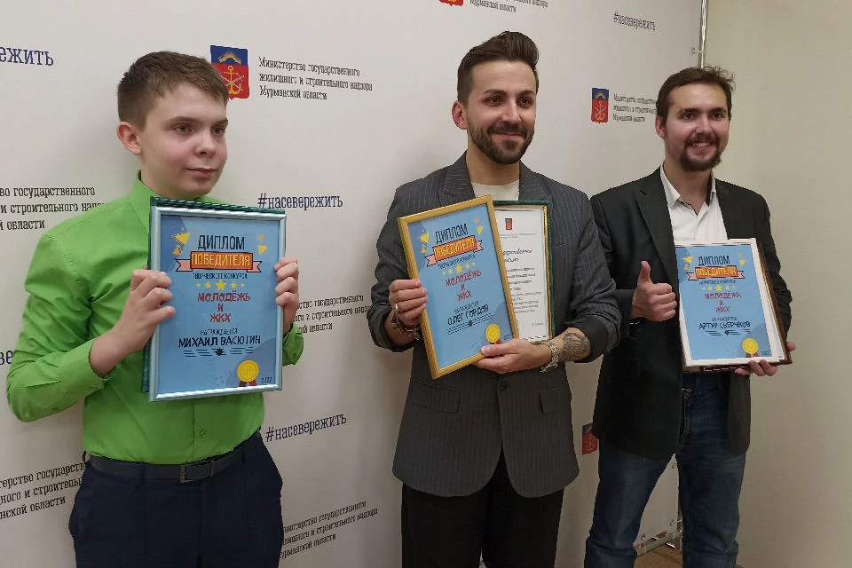 Участниками конкурса стали жители Мурманска и Оленегорска. Фото: gzhi.gov-murman.ru/