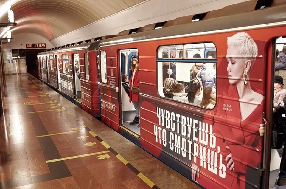 Поезд будет ходить до конца октября. Фото: пресс-служба онлайн-кинотеатра START